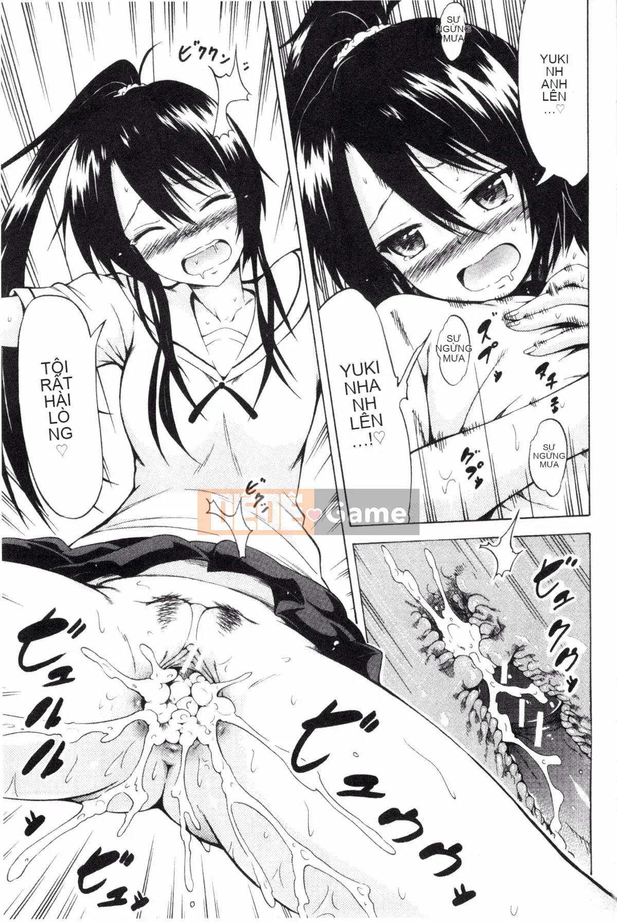 [Akatsuki Myuuto] Natsumitsu x Harem