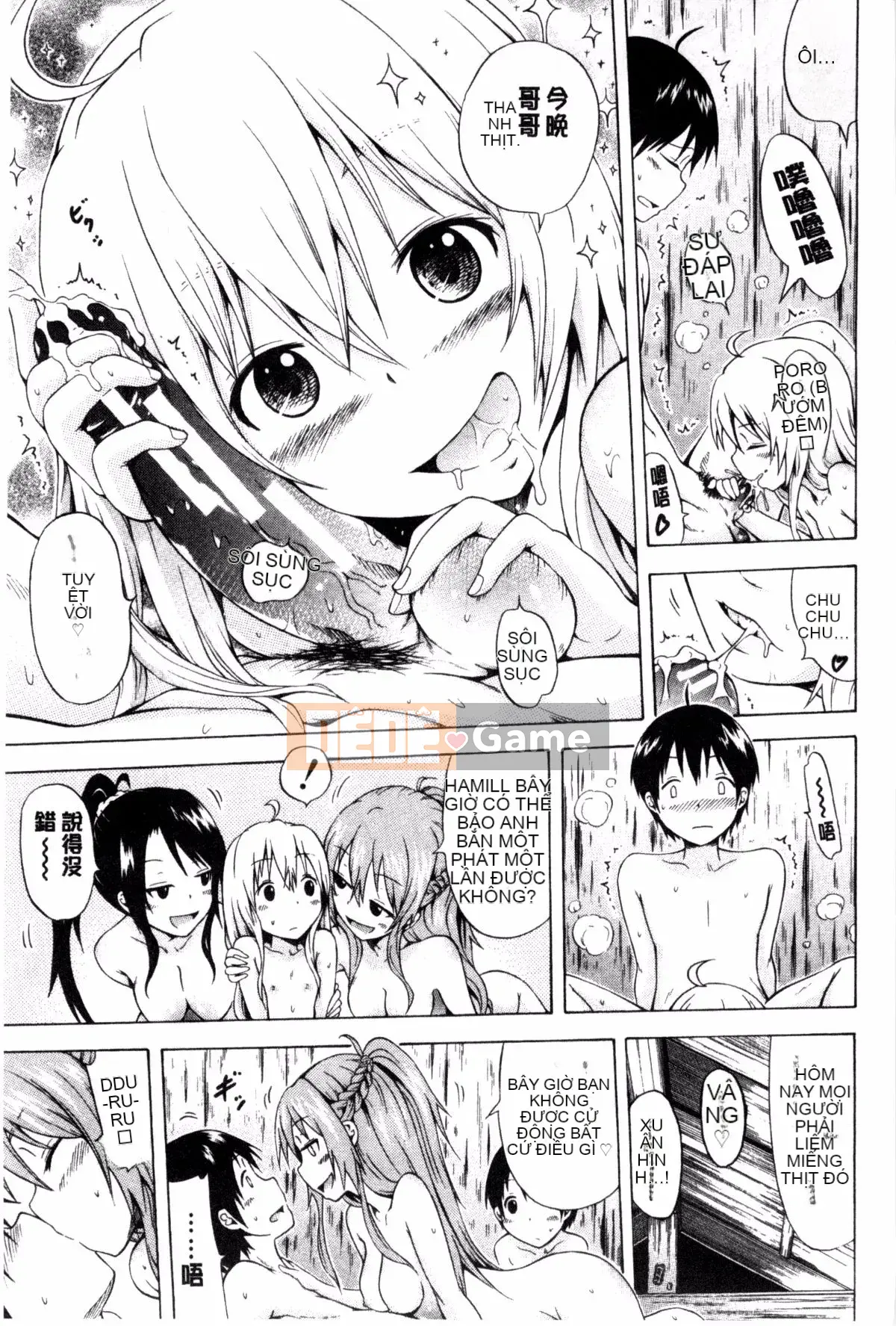 [Akatsuki Myuuto] Natsumitsu x Harem