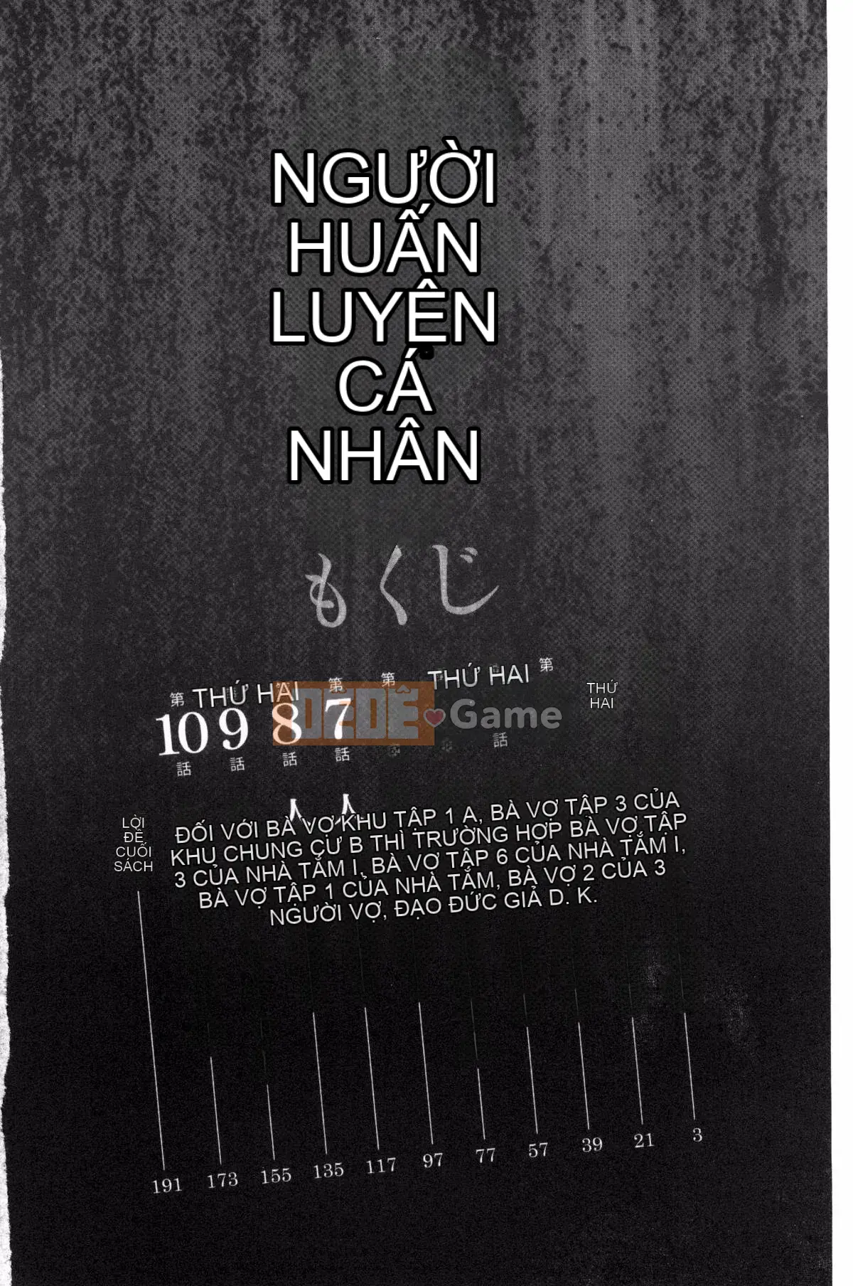 [Kazeteki Koubou][Kawamori Misaki] Haramase!