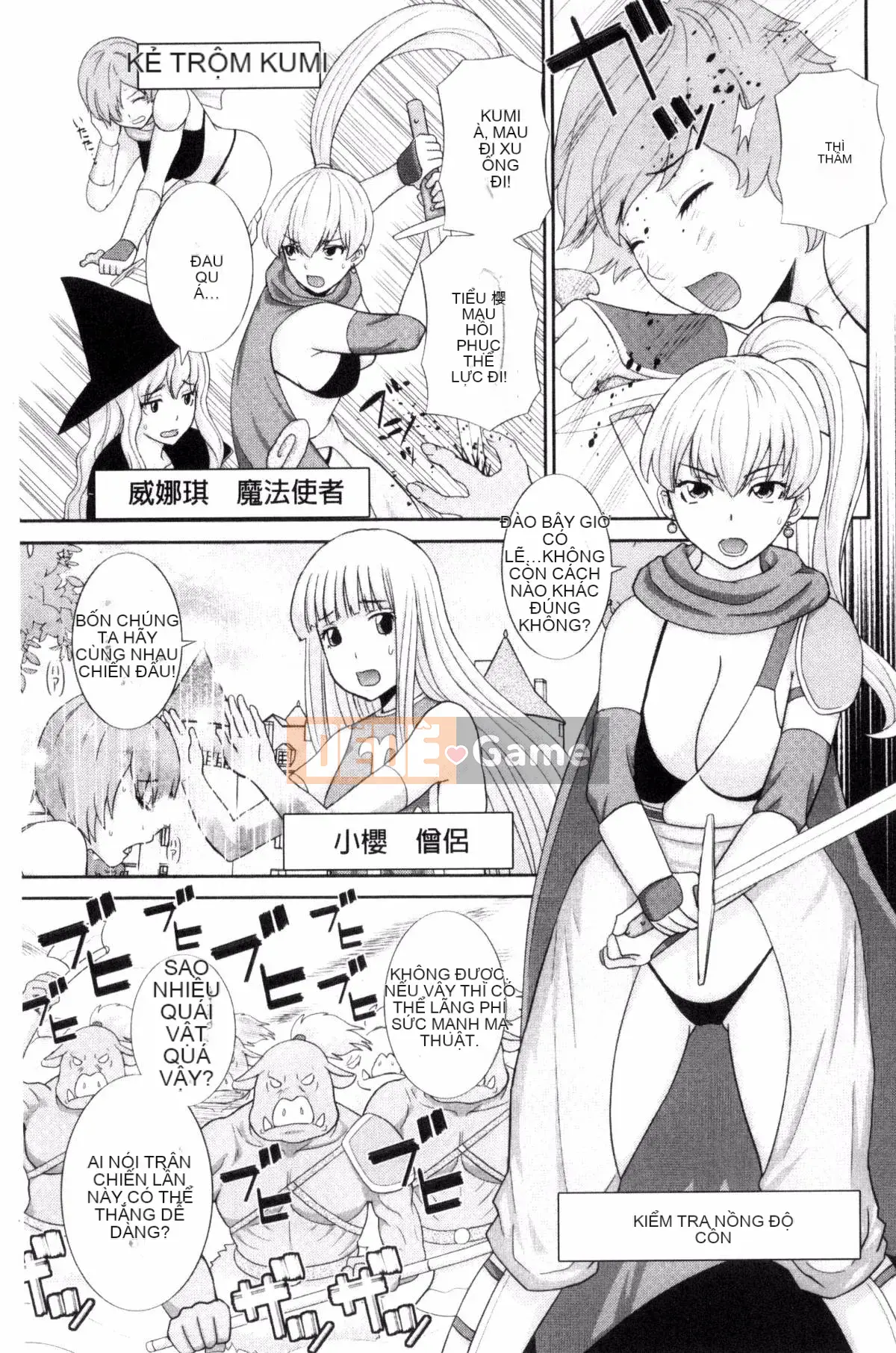 [Kazeteki Koubou][Kawamori Misaki] Haramase!