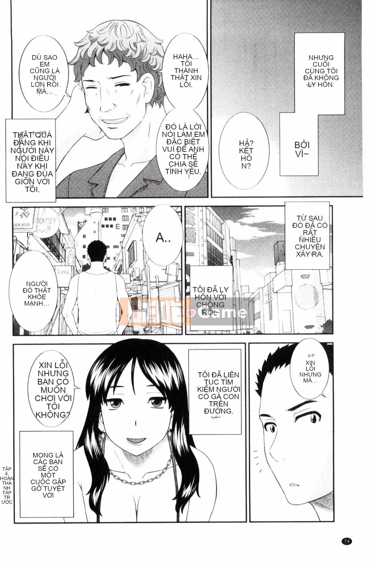 [Kazeteki Koubou][Kawamori Misaki] Haramase!