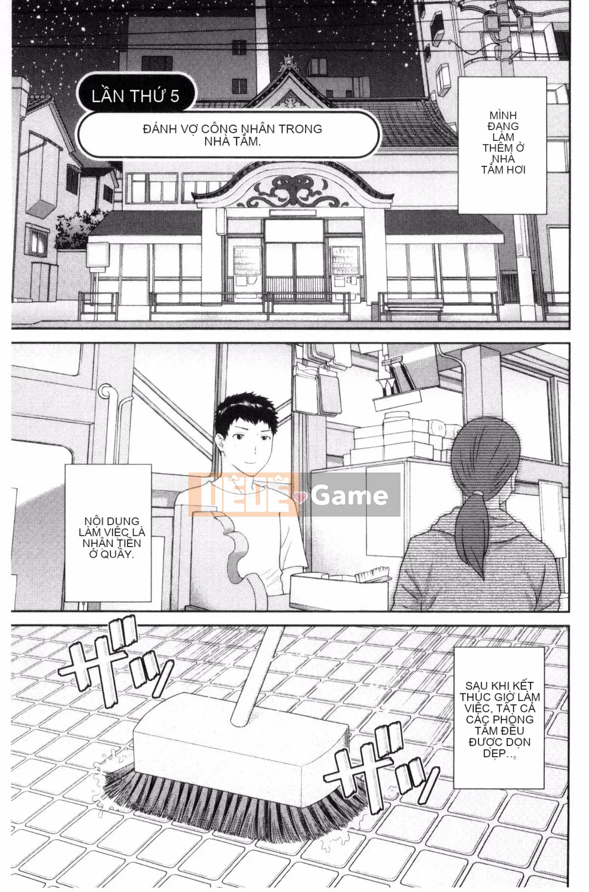 [Kazeteki Koubou][Kawamori Misaki] Haramase!