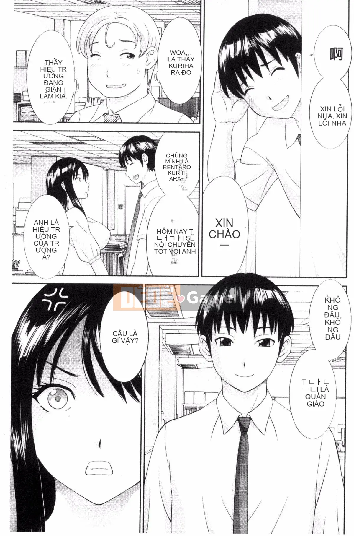 [Kazeteki Koubou][Kawamori Misaki] Haramase!