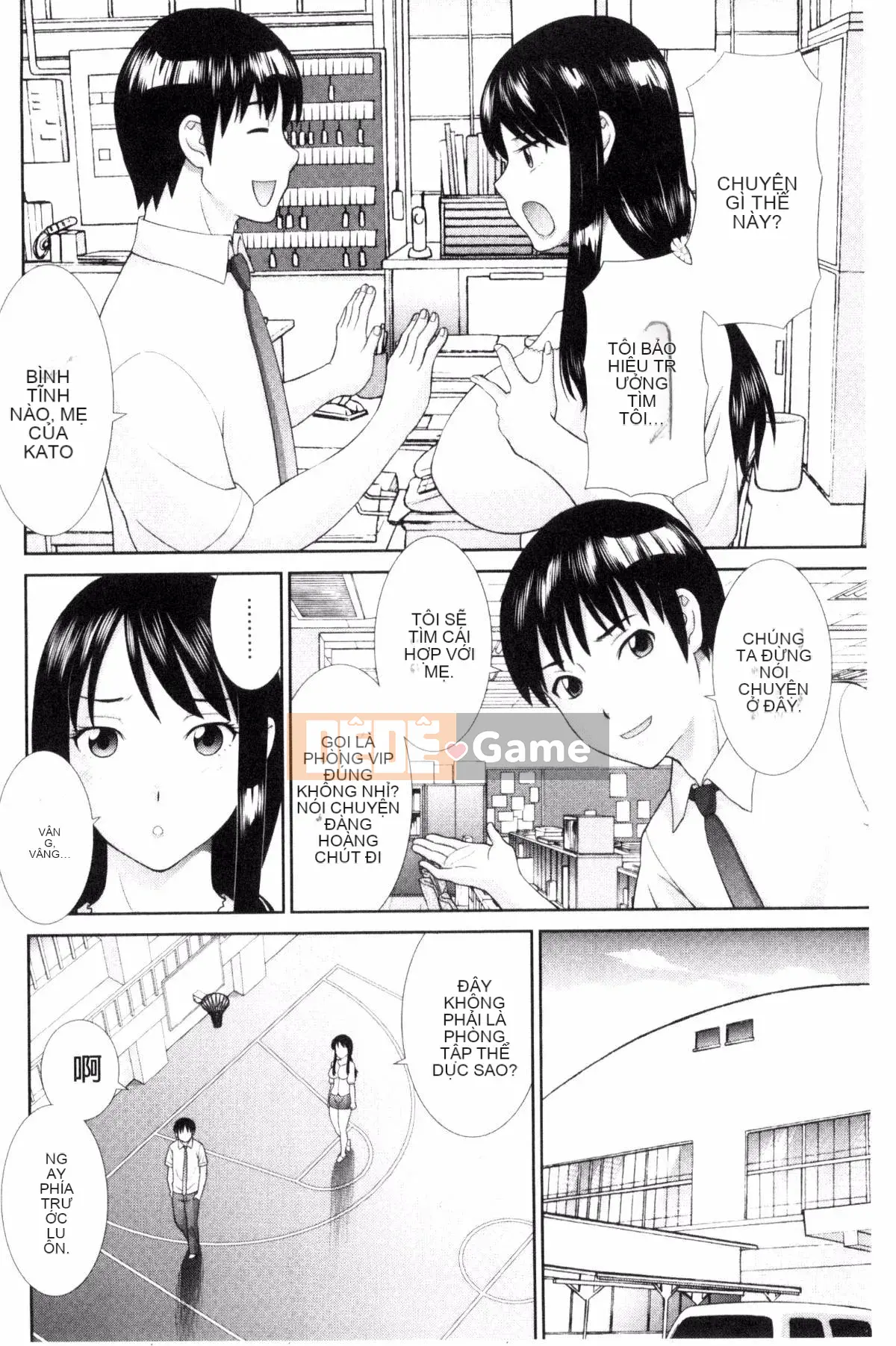 [Kazeteki Koubou][Kawamori Misaki] Haramase!