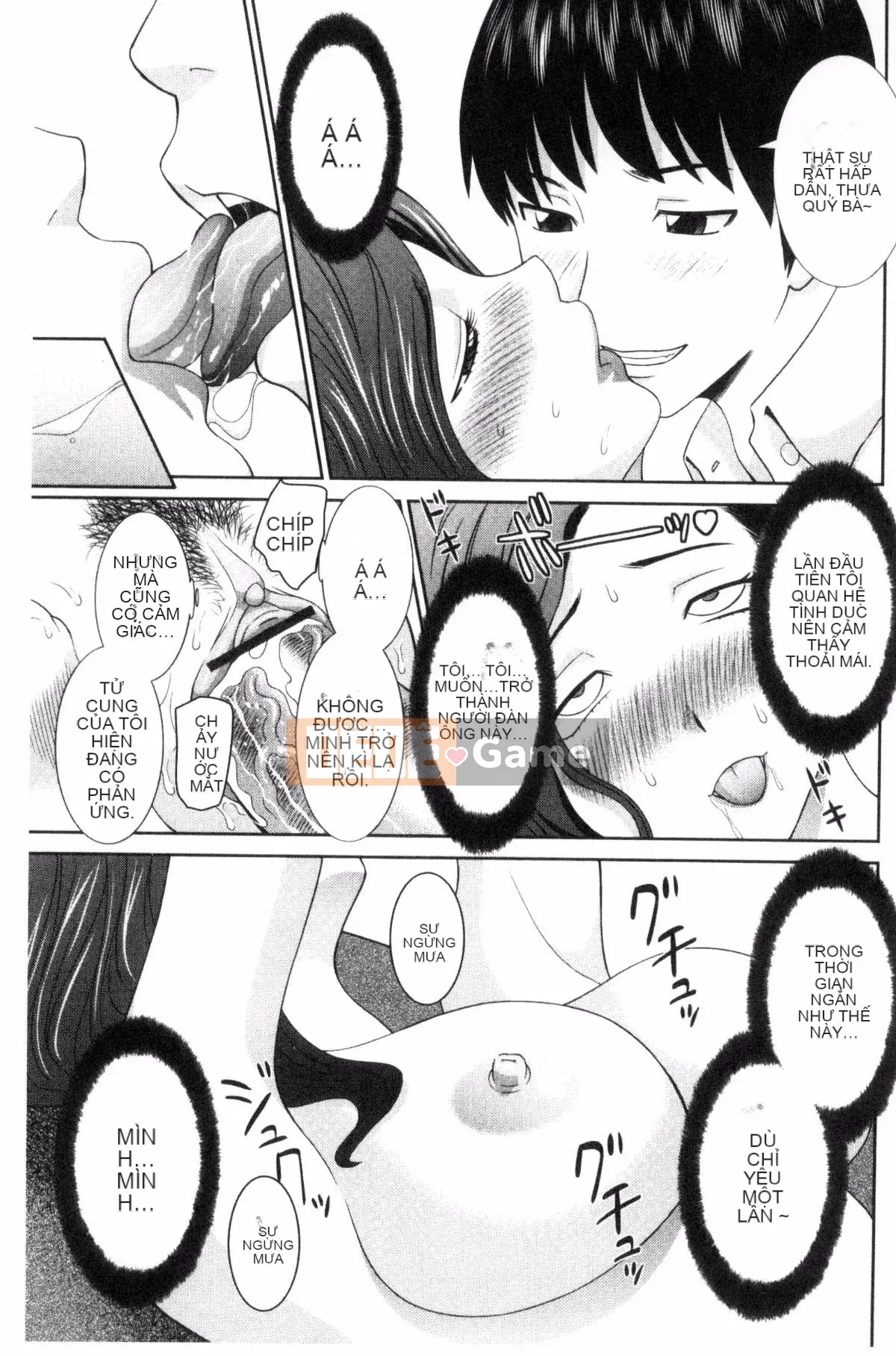 [Kazeteki Koubou][Kawamori Misaki] Haramase!