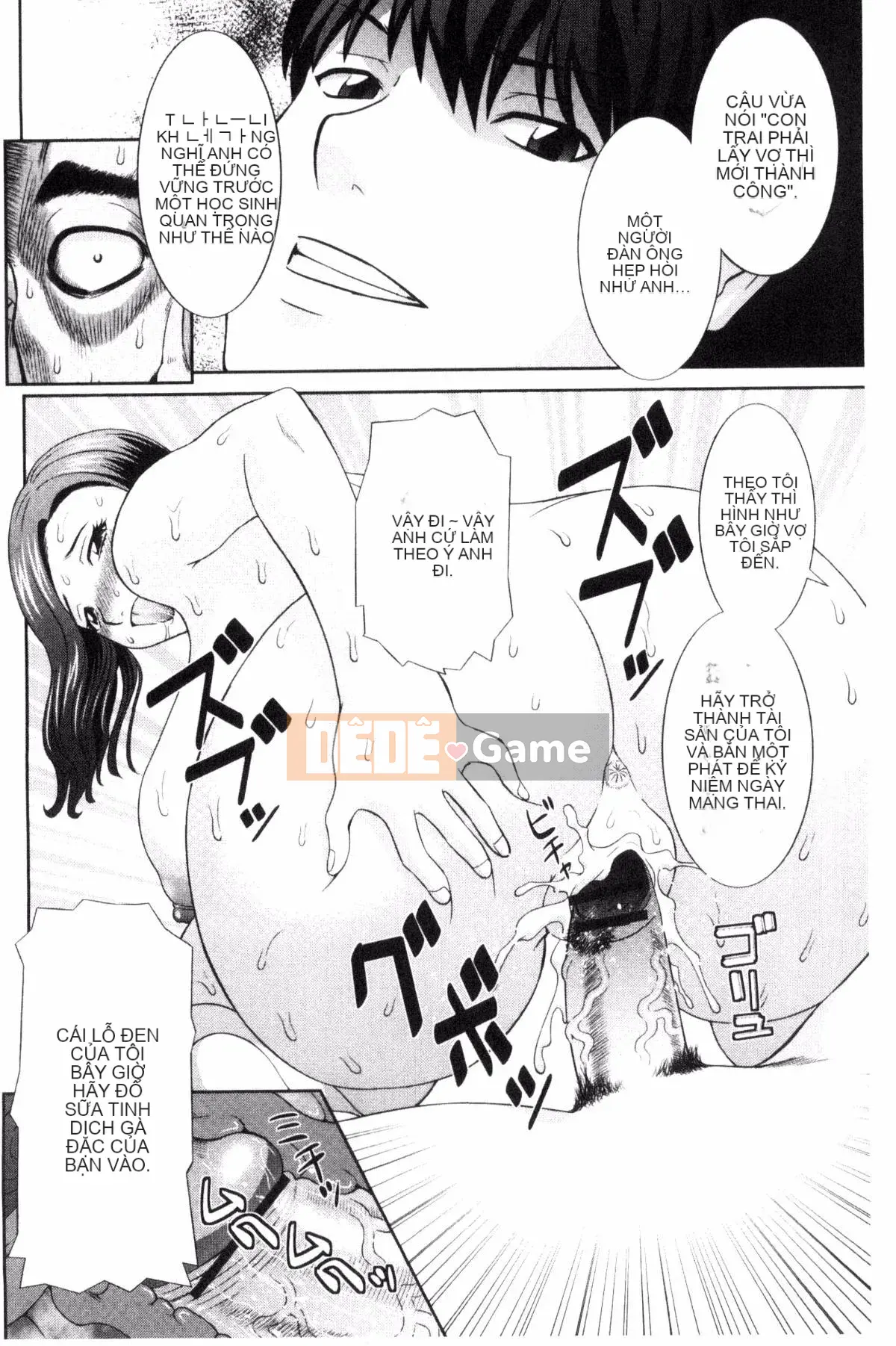 [Kazeteki Koubou][Kawamori Misaki] Haramase!