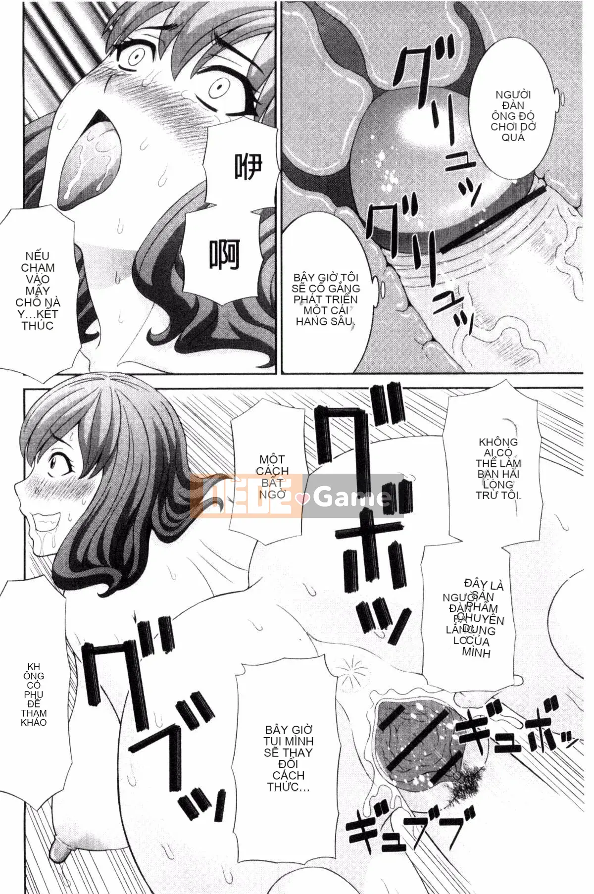 [Kazeteki Koubou][Kawamori Misaki] Haramase!