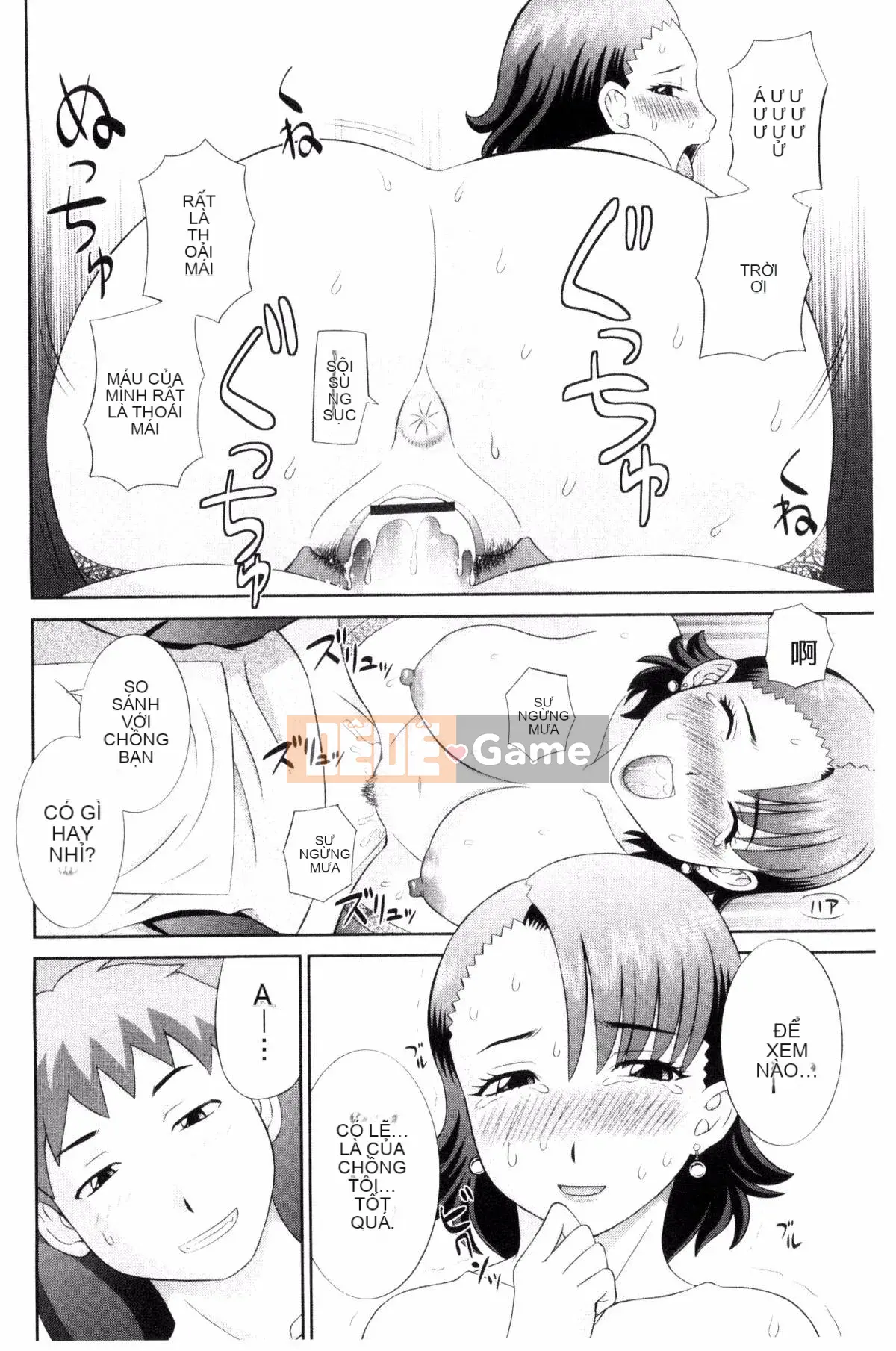 [Kazeteki Koubou][Kawamori Misaki] Haramase!