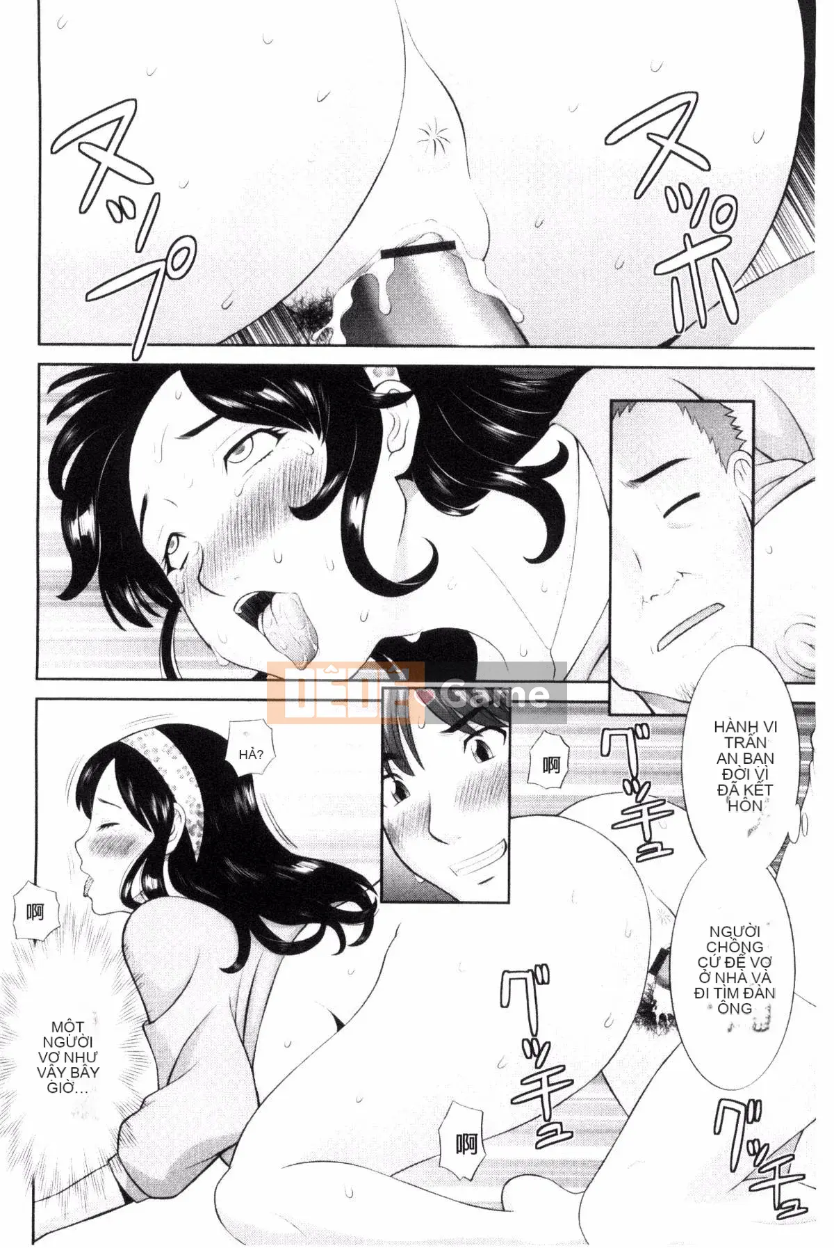 [Kazeteki Koubou][Kawamori Misaki] Haramase!