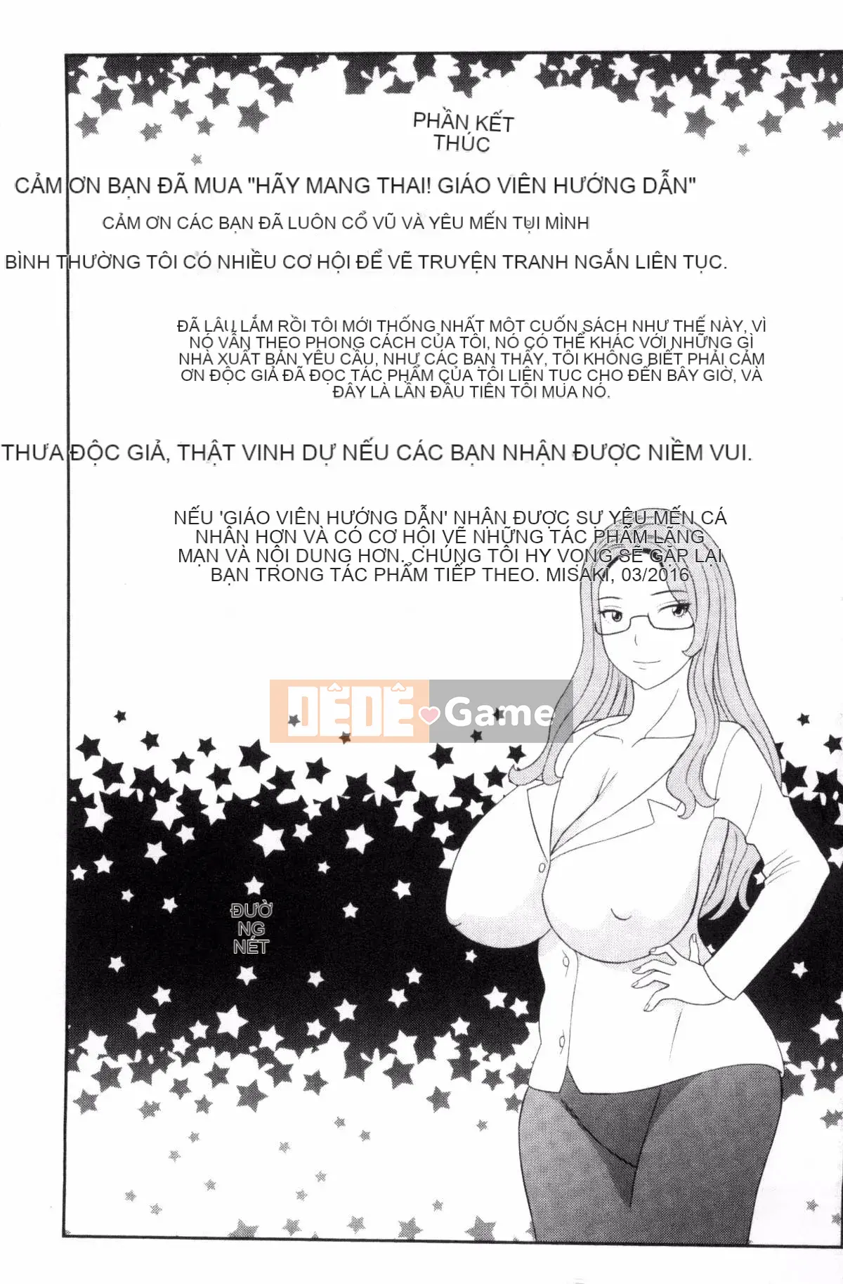 [Kazeteki Koubou][Kawamori Misaki] Haramase!