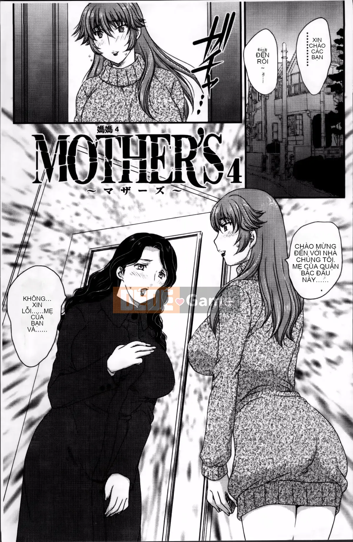 [Hiryu Ran] Mẹ sẽ thụ thai