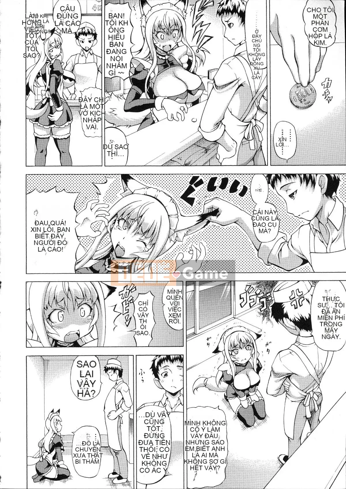 [Shiina Kazuki] Zoku Bakebare!!