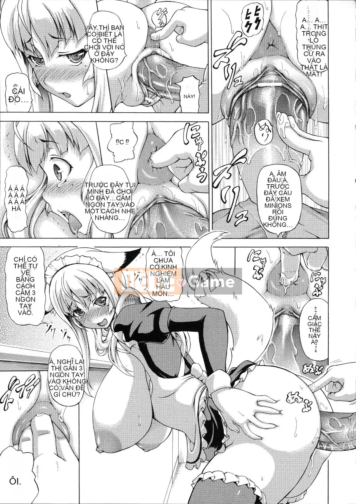 [Shiina Kazuki] Zoku Bakebare!!