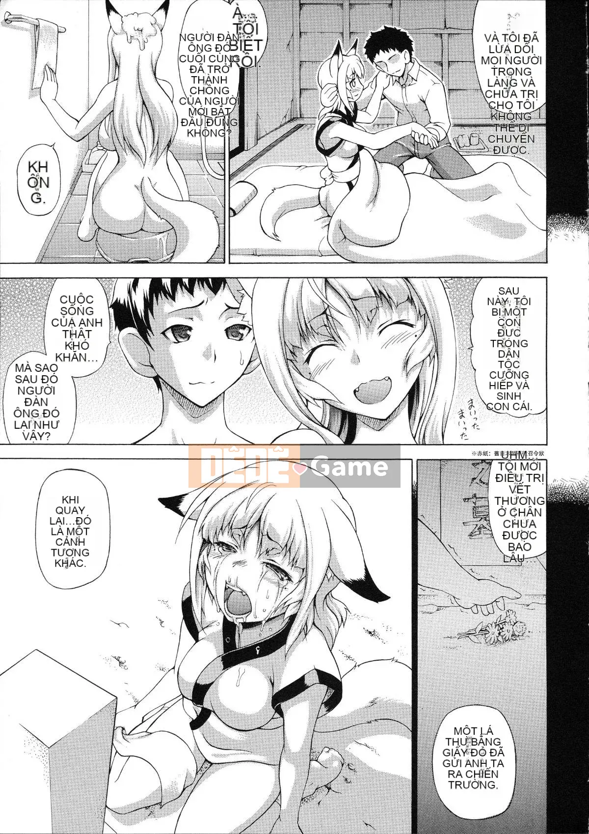 [Shiina Kazuki] Zoku Bakebare!!