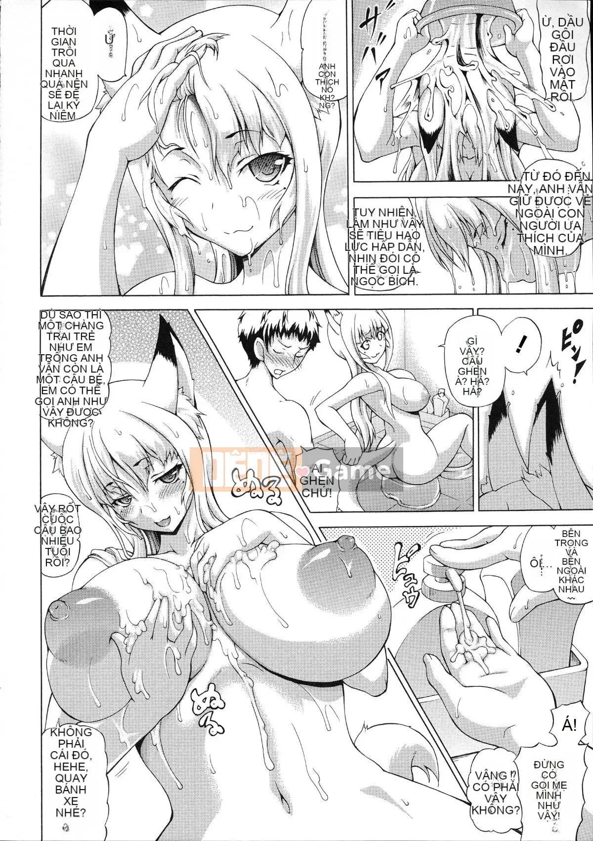 [Shiina Kazuki] Zoku Bakebare!!