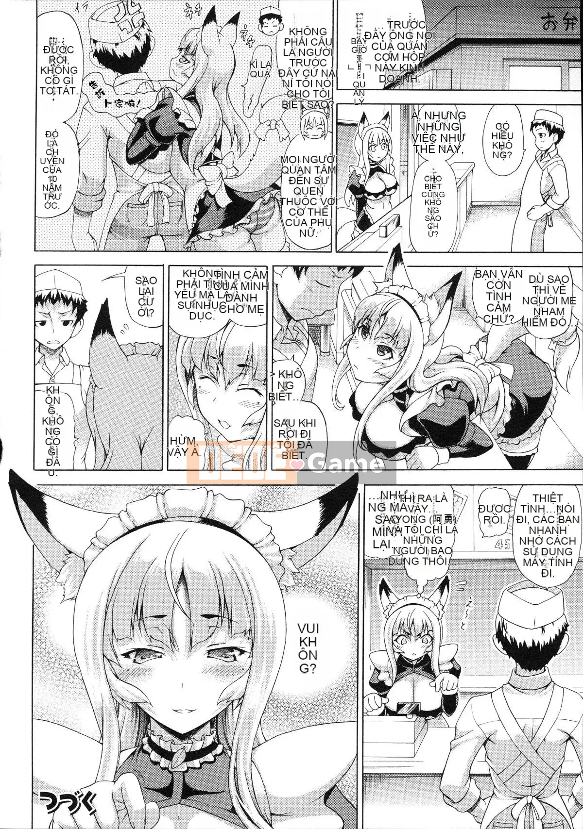 [Shiina Kazuki] Zoku Bakebare!!