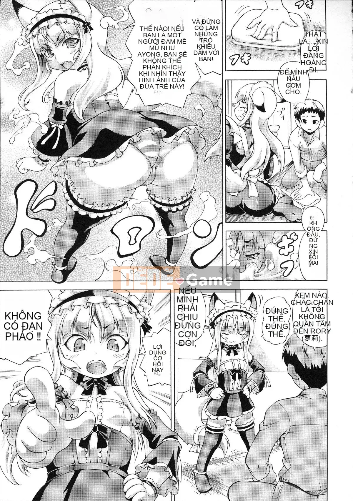 [Shiina Kazuki] Zoku Bakebare!!