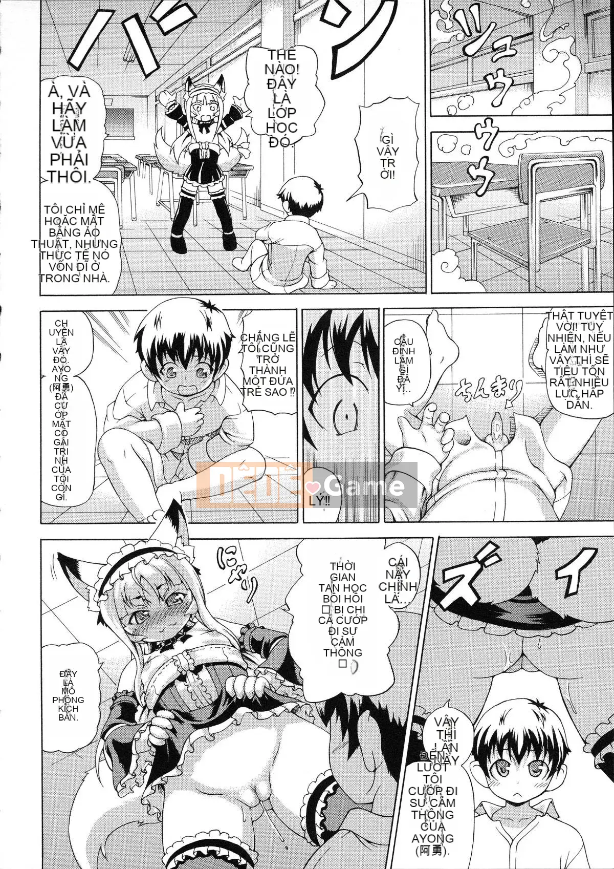 [Shiina Kazuki] Zoku Bakebare!!