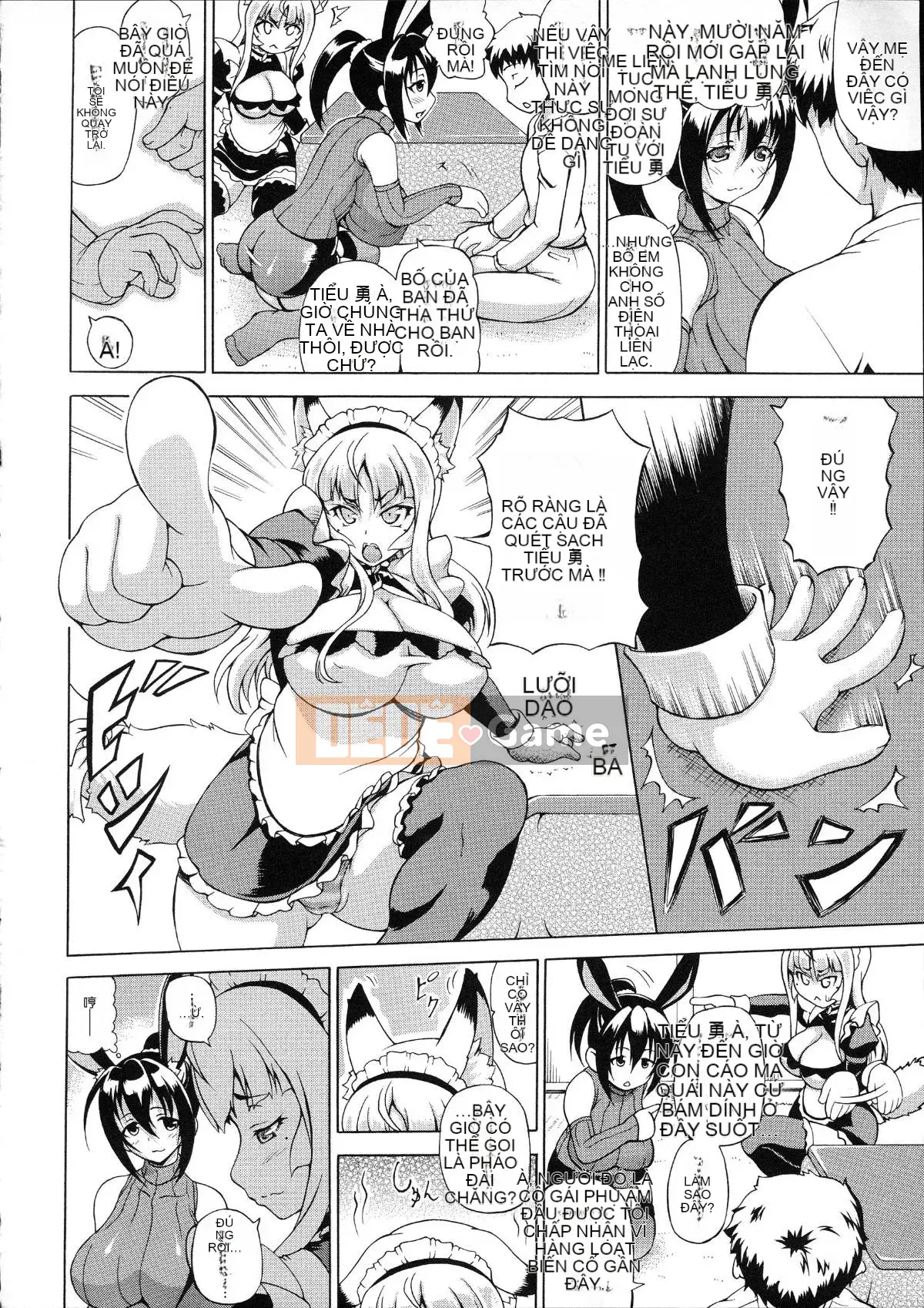 [Shiina Kazuki] Zoku Bakebare!!