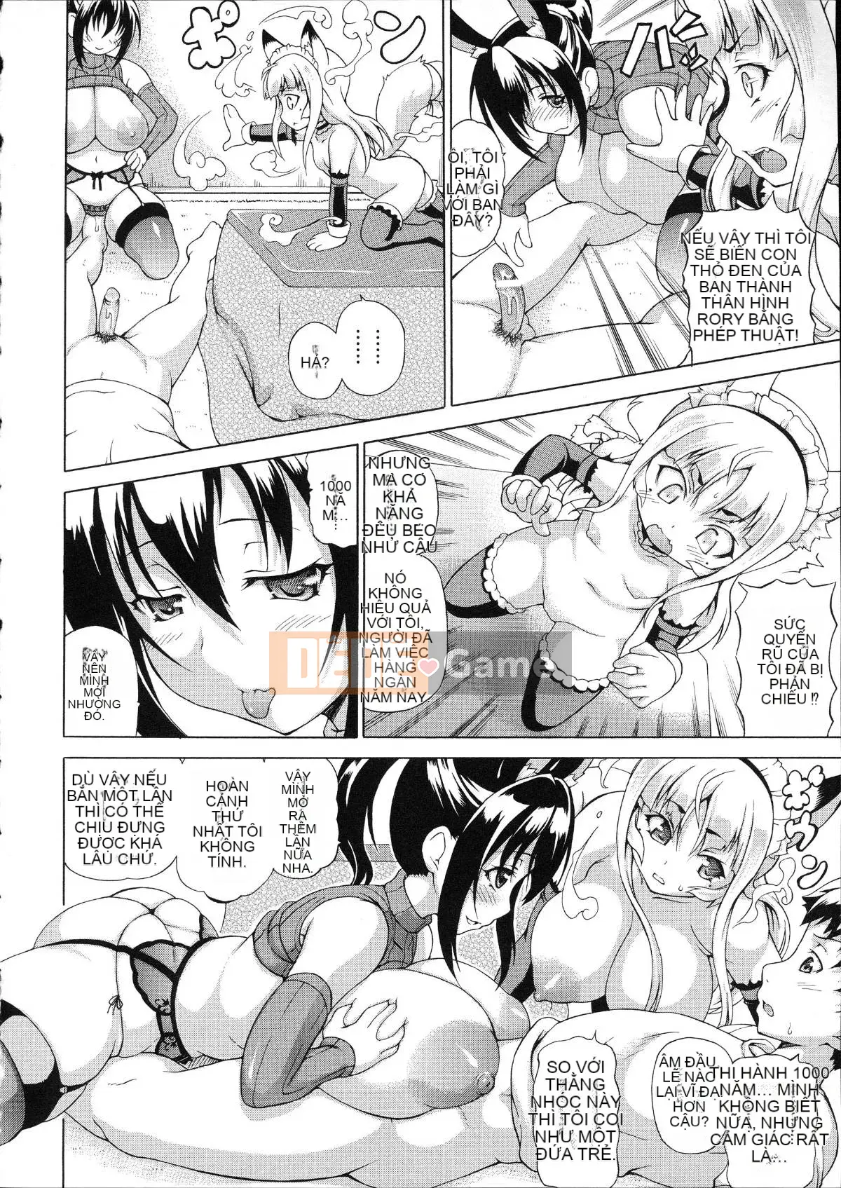 [Shiina Kazuki] Zoku Bakebare!!