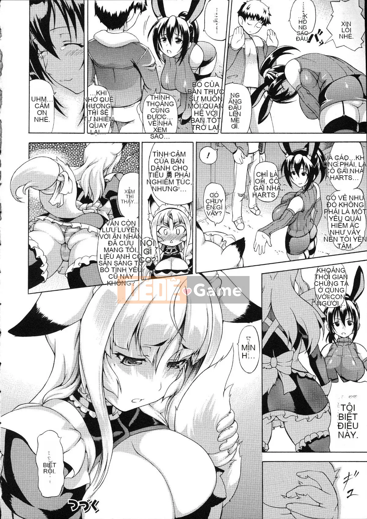 [Shiina Kazuki] Zoku Bakebare!!