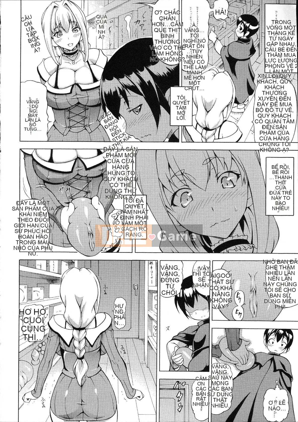 [Shiina Kazuki] Zoku Bakebare!!