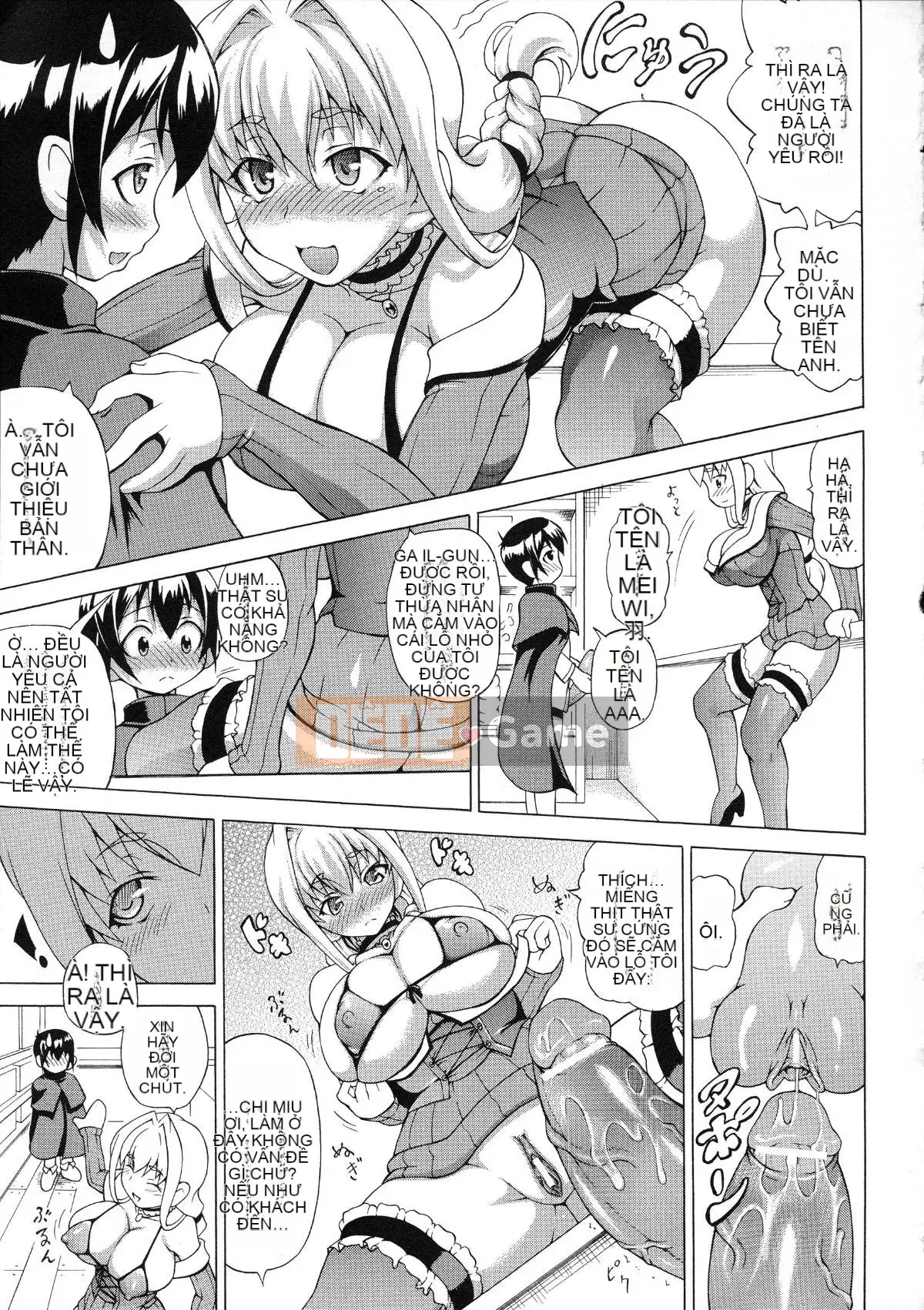 [Shiina Kazuki] Zoku Bakebare!!