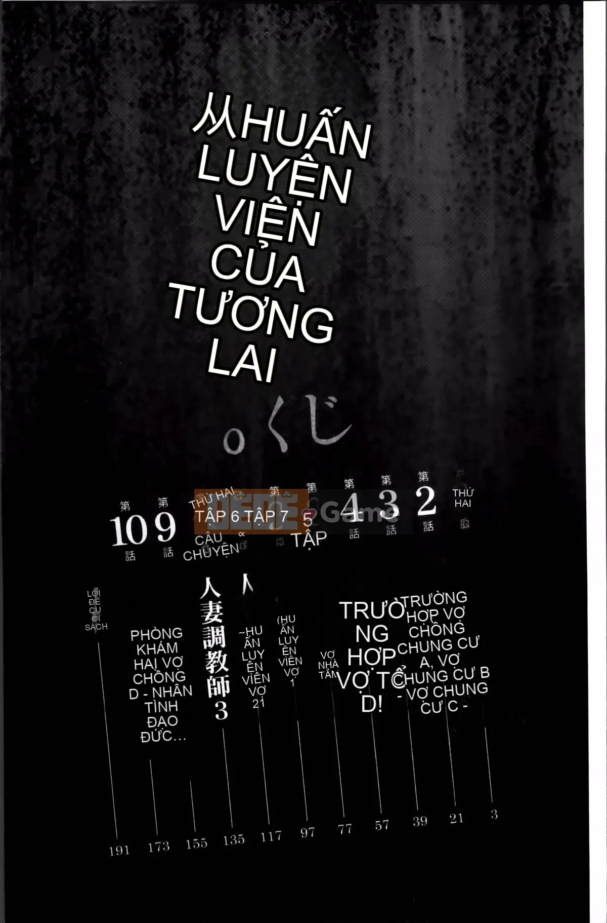 [Kawamori Misaki] Haramase!