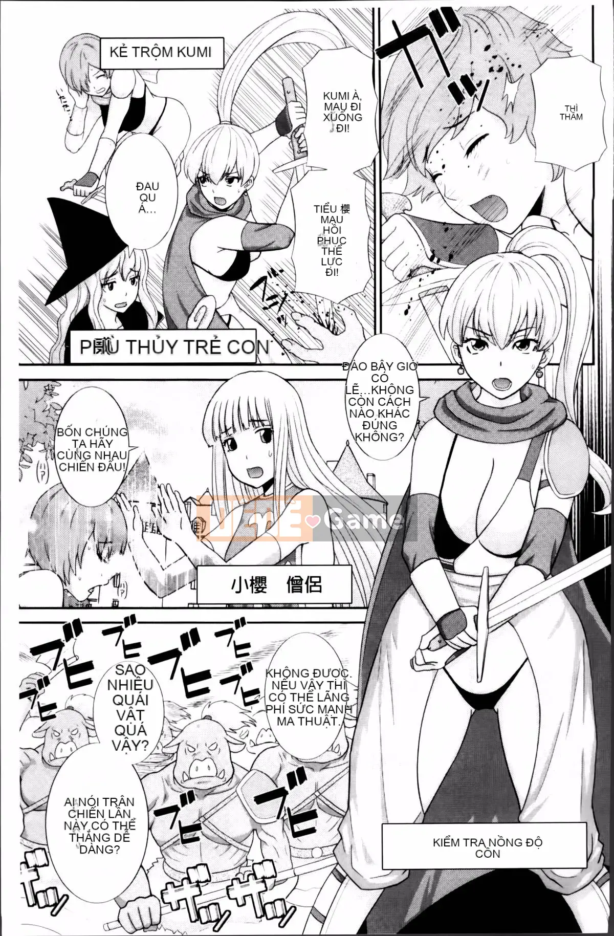 [Kawamori Misaki] Haramase!