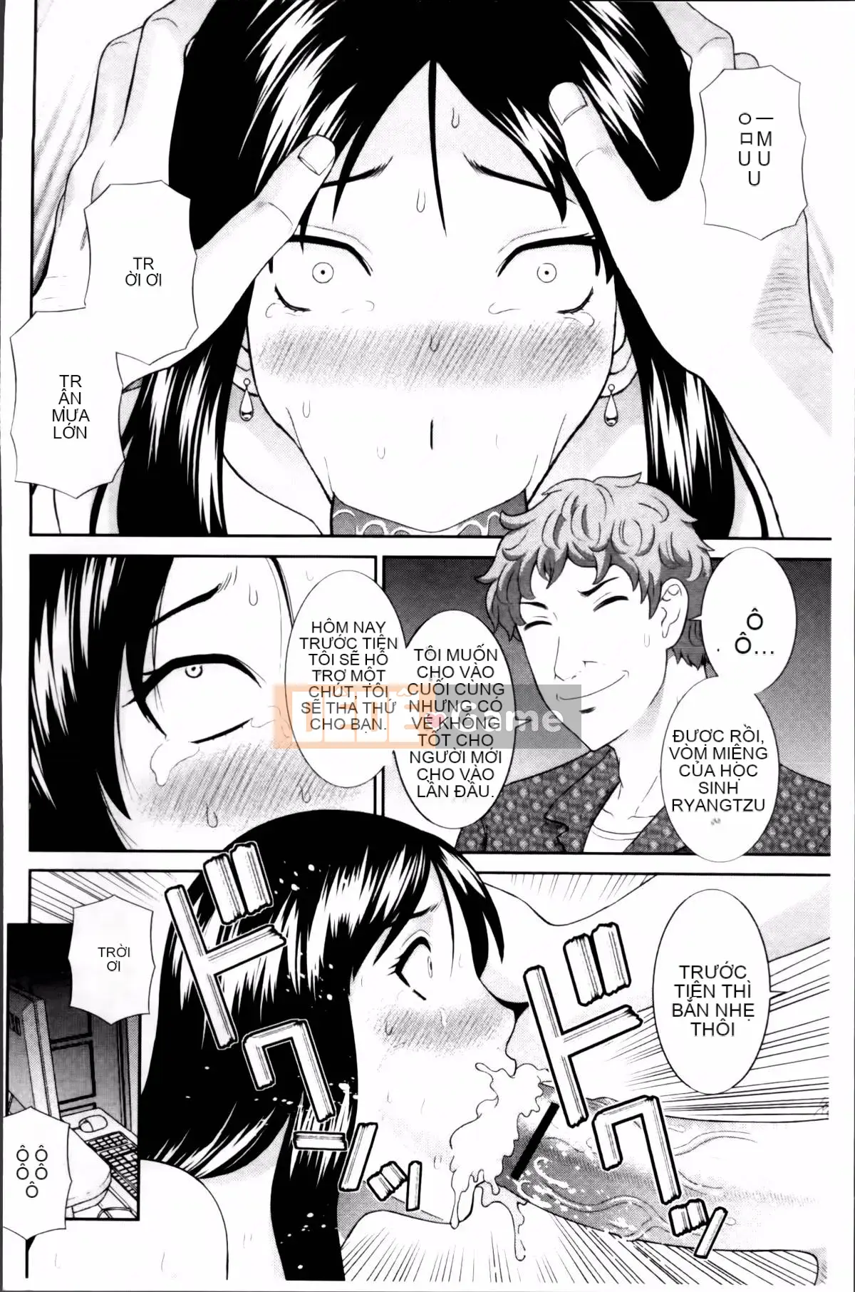 [Kawamori Misaki] Haramase!