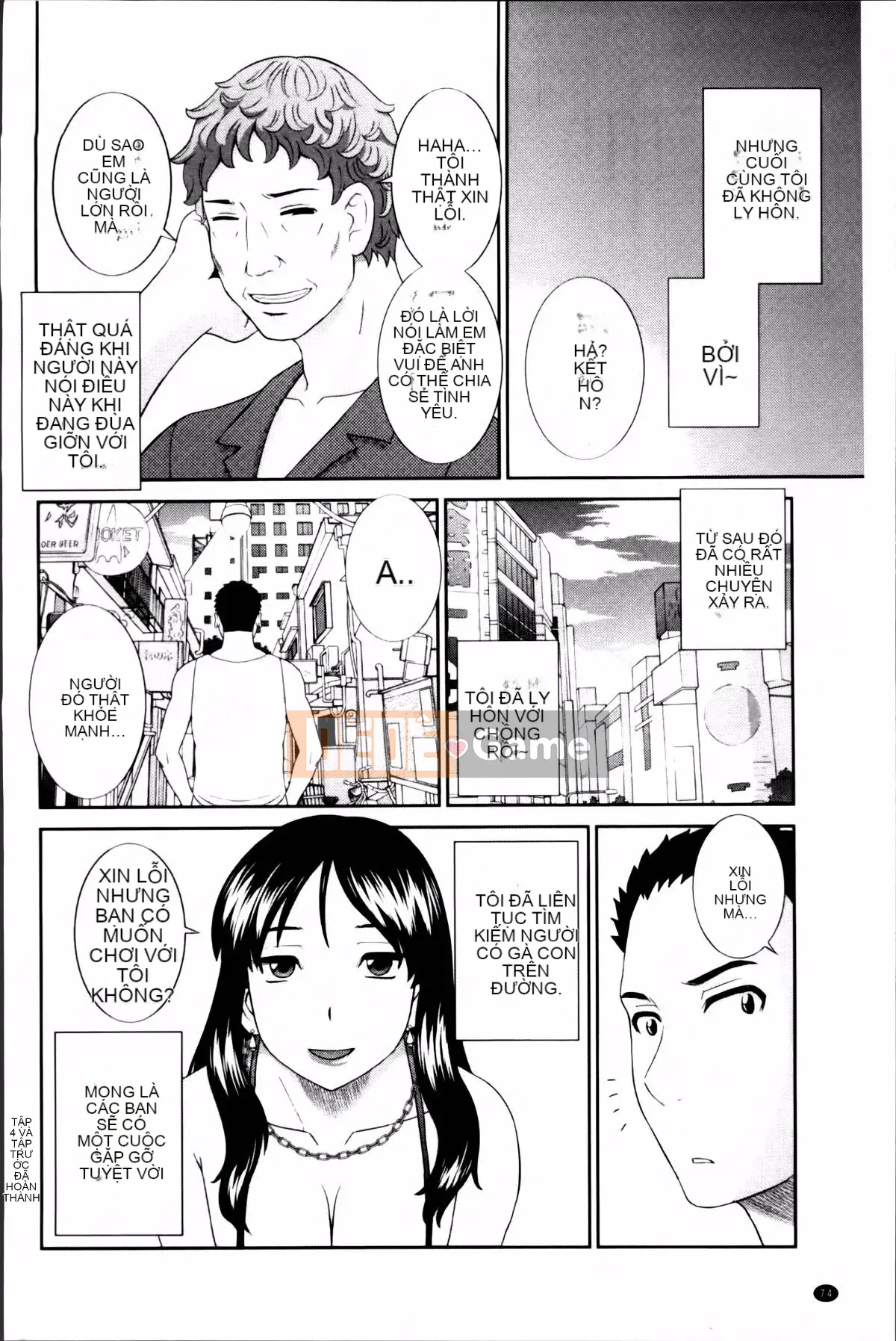 [Kawamori Misaki] Haramase!