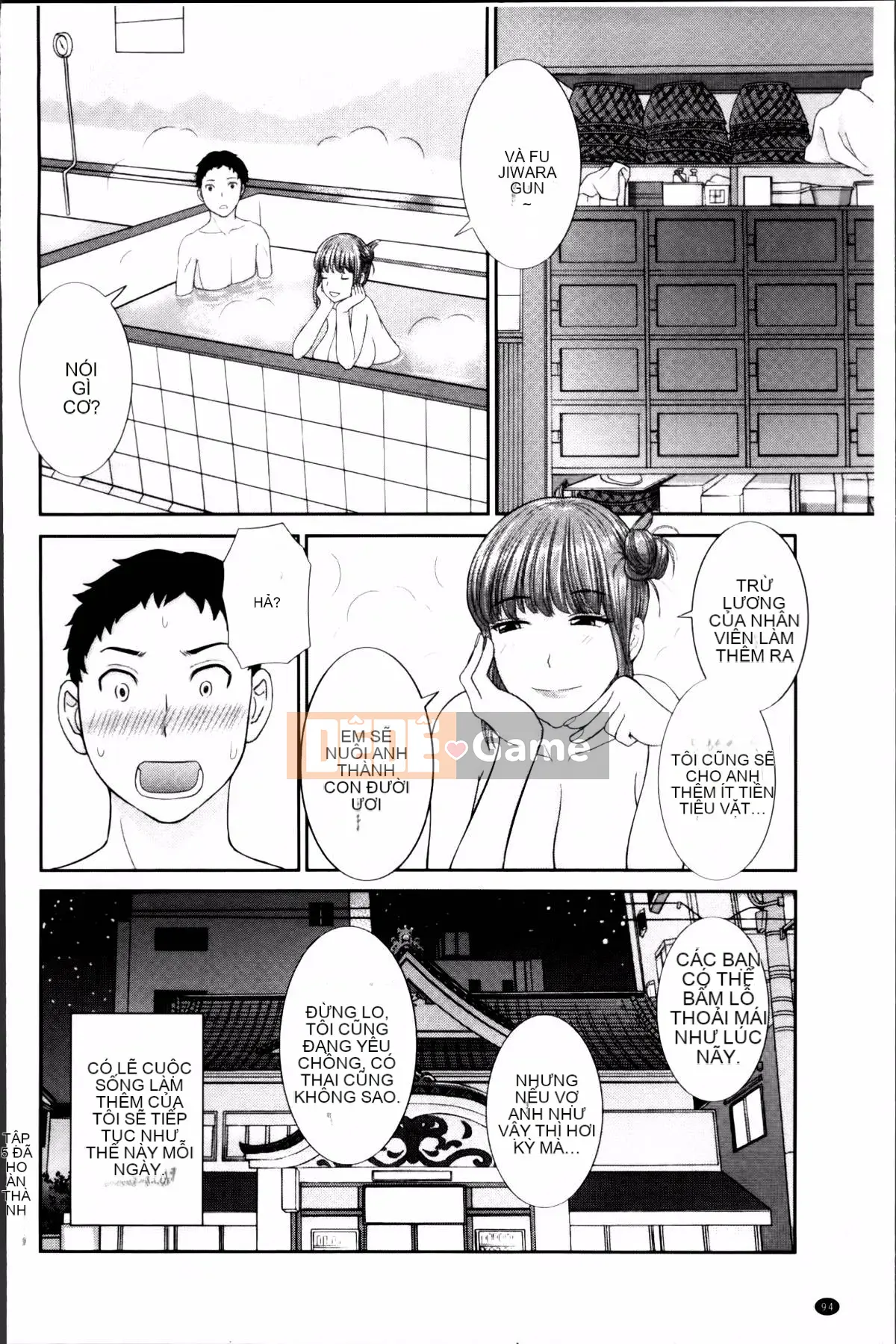 [Kawamori Misaki] Haramase!