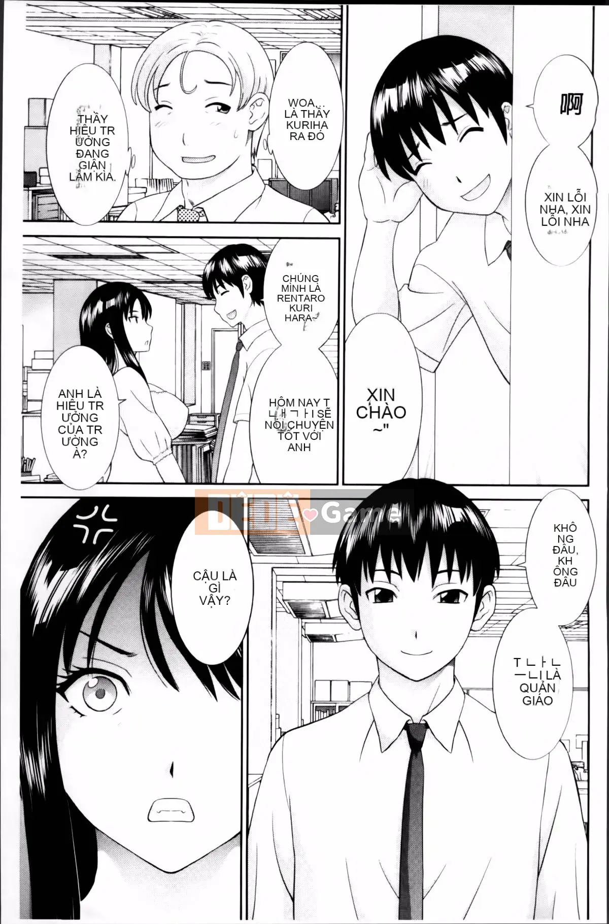 [Kawamori Misaki] Haramase!