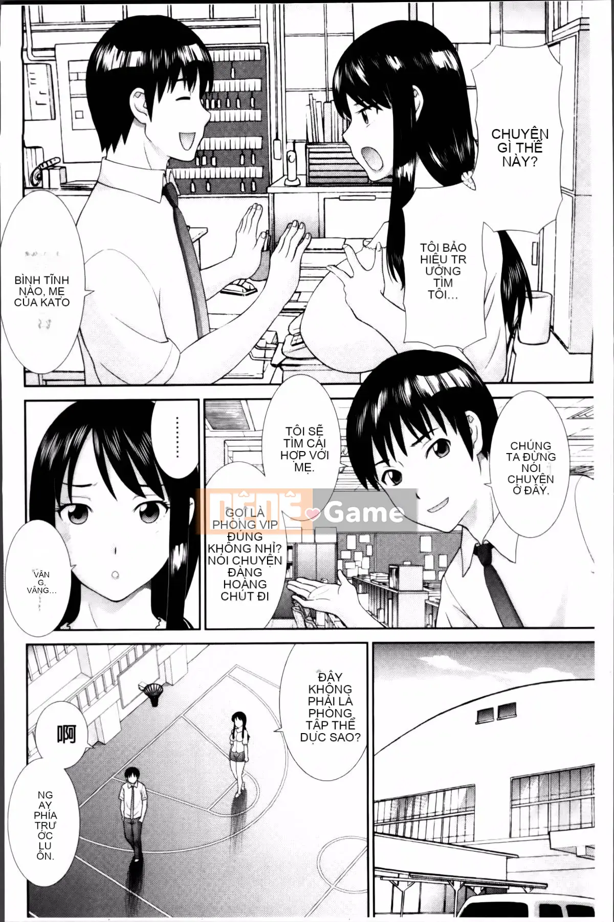 [Kawamori Misaki] Haramase!