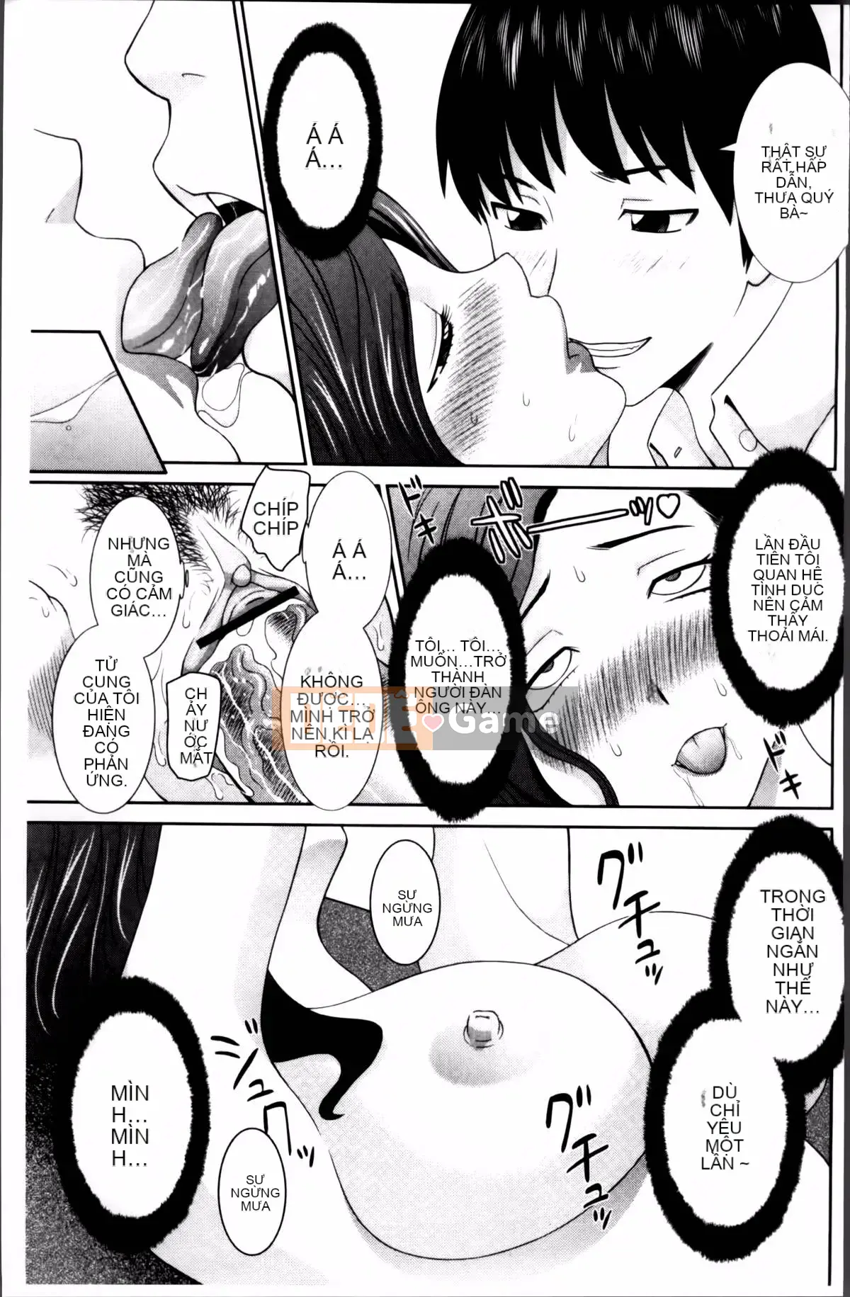 [Kawamori Misaki] Haramase!