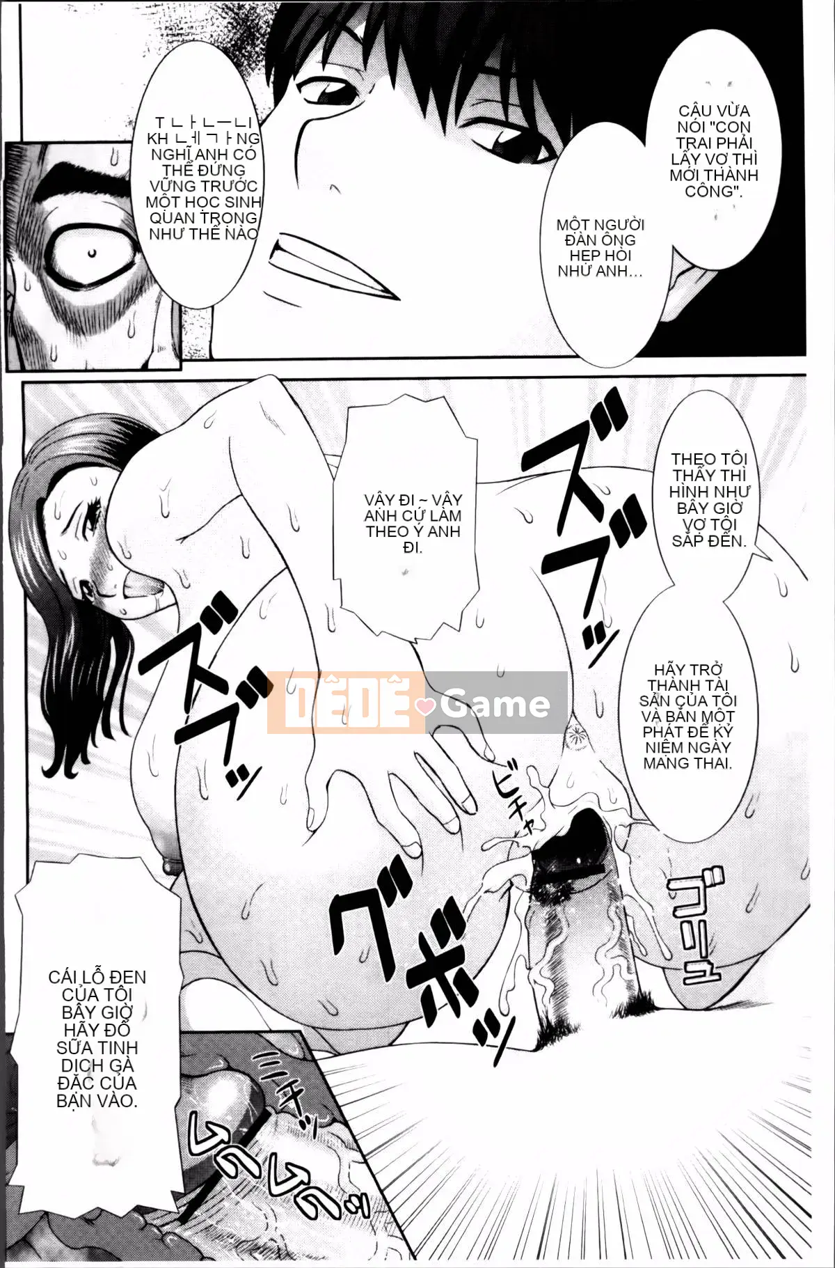 [Kawamori Misaki] Haramase!