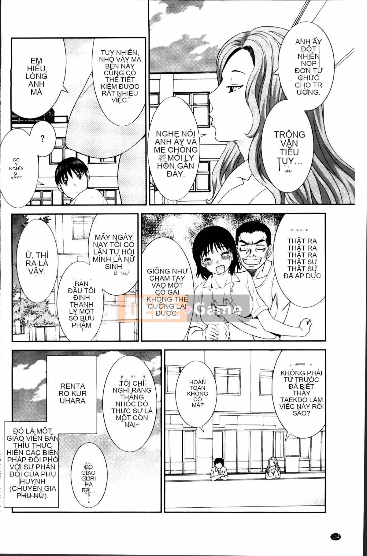 [Kawamori Misaki] Haramase!