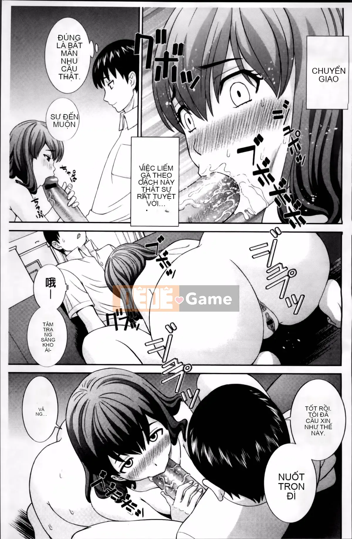 [Kawamori Misaki] Haramase!