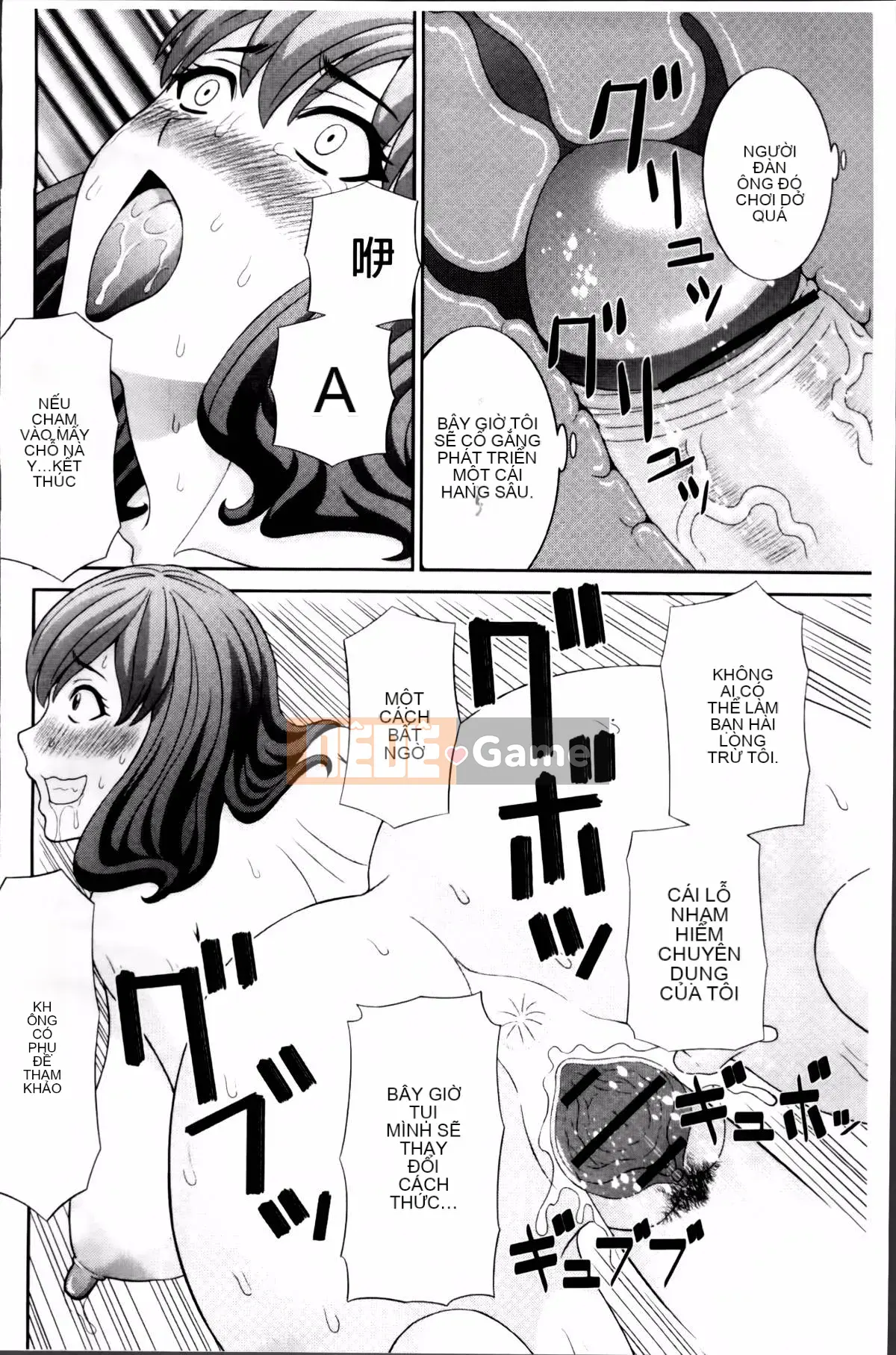 [Kawamori Misaki] Haramase!