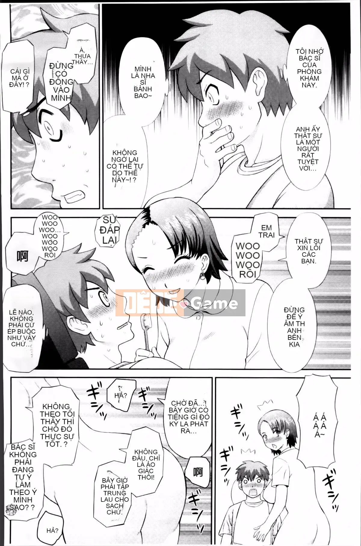 [Kawamori Misaki] Haramase!