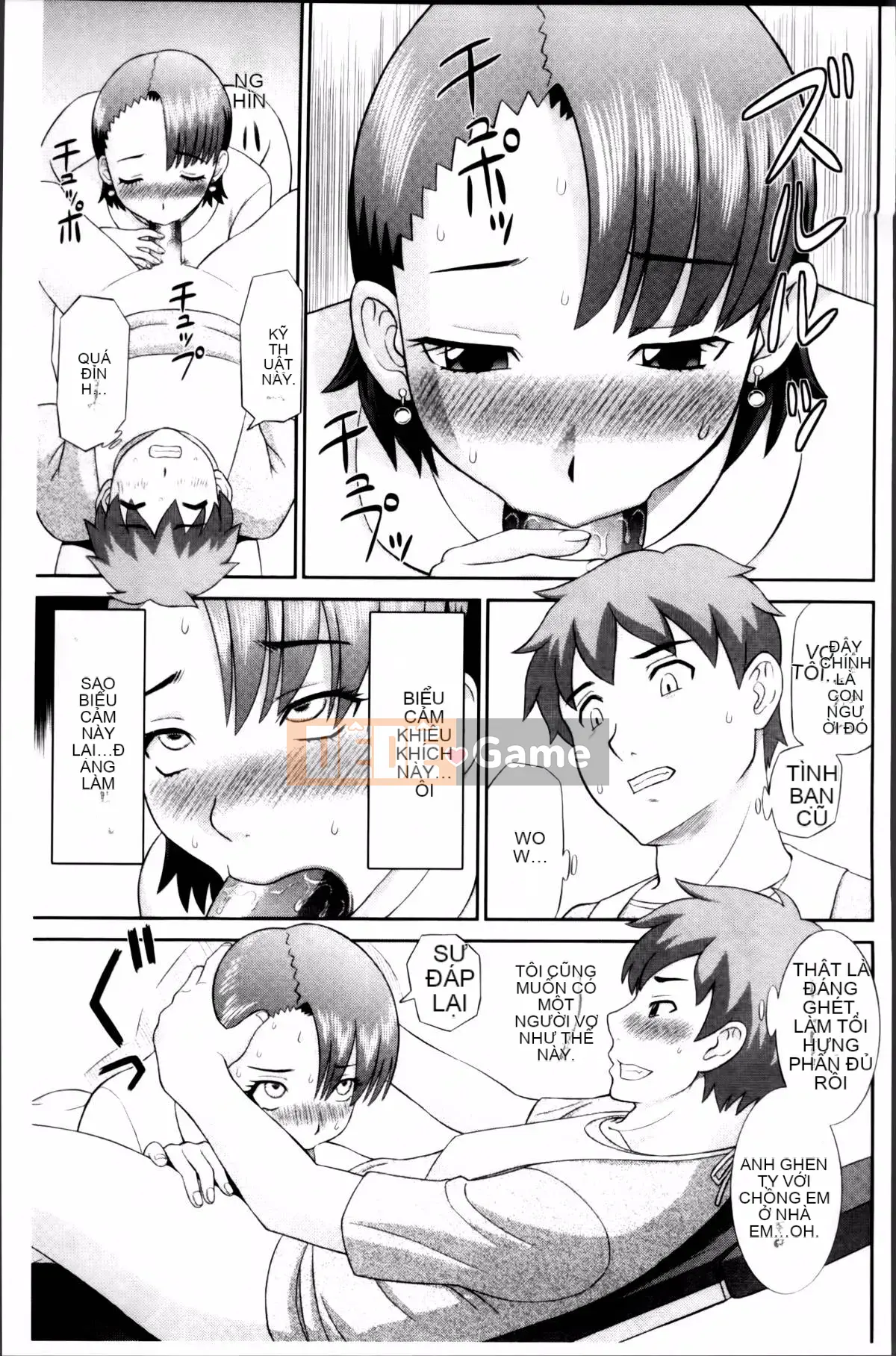 [Kawamori Misaki] Haramase!