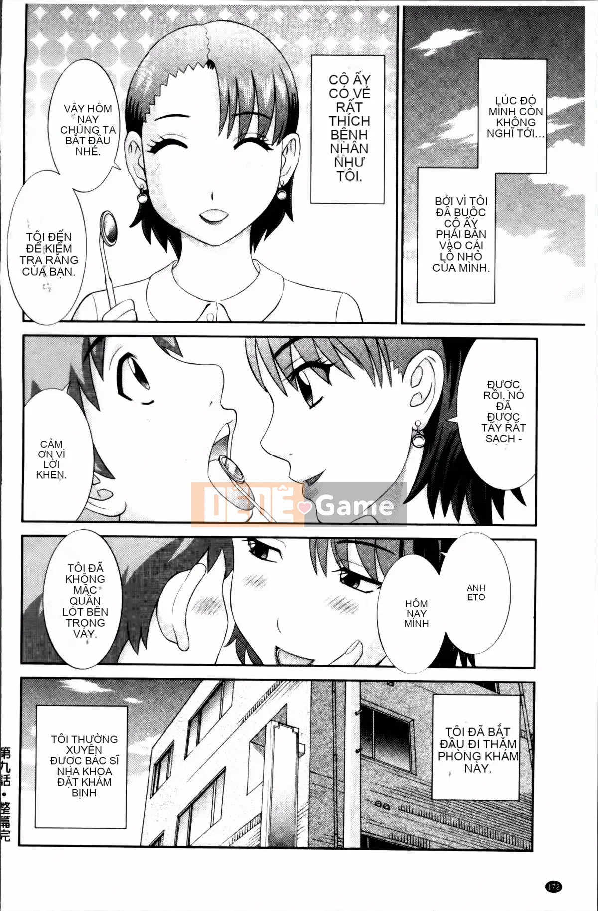 [Kawamori Misaki] Haramase!