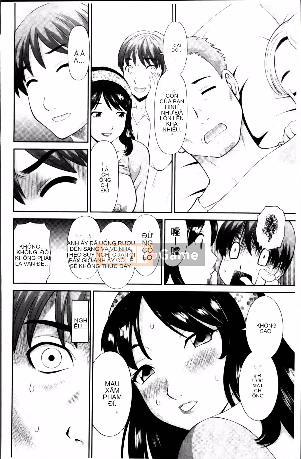 [Kawamori Misaki] Haramase!