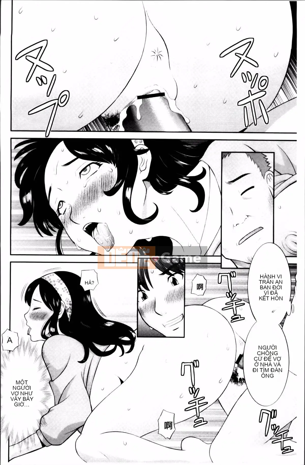 [Kawamori Misaki] Haramase!