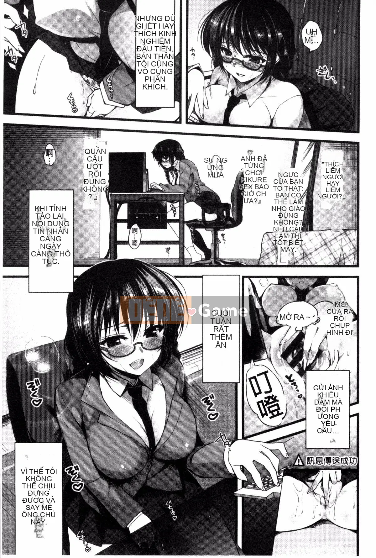 [Kazeteki Koubou][Ninoko] Đạo đức chính của Kim