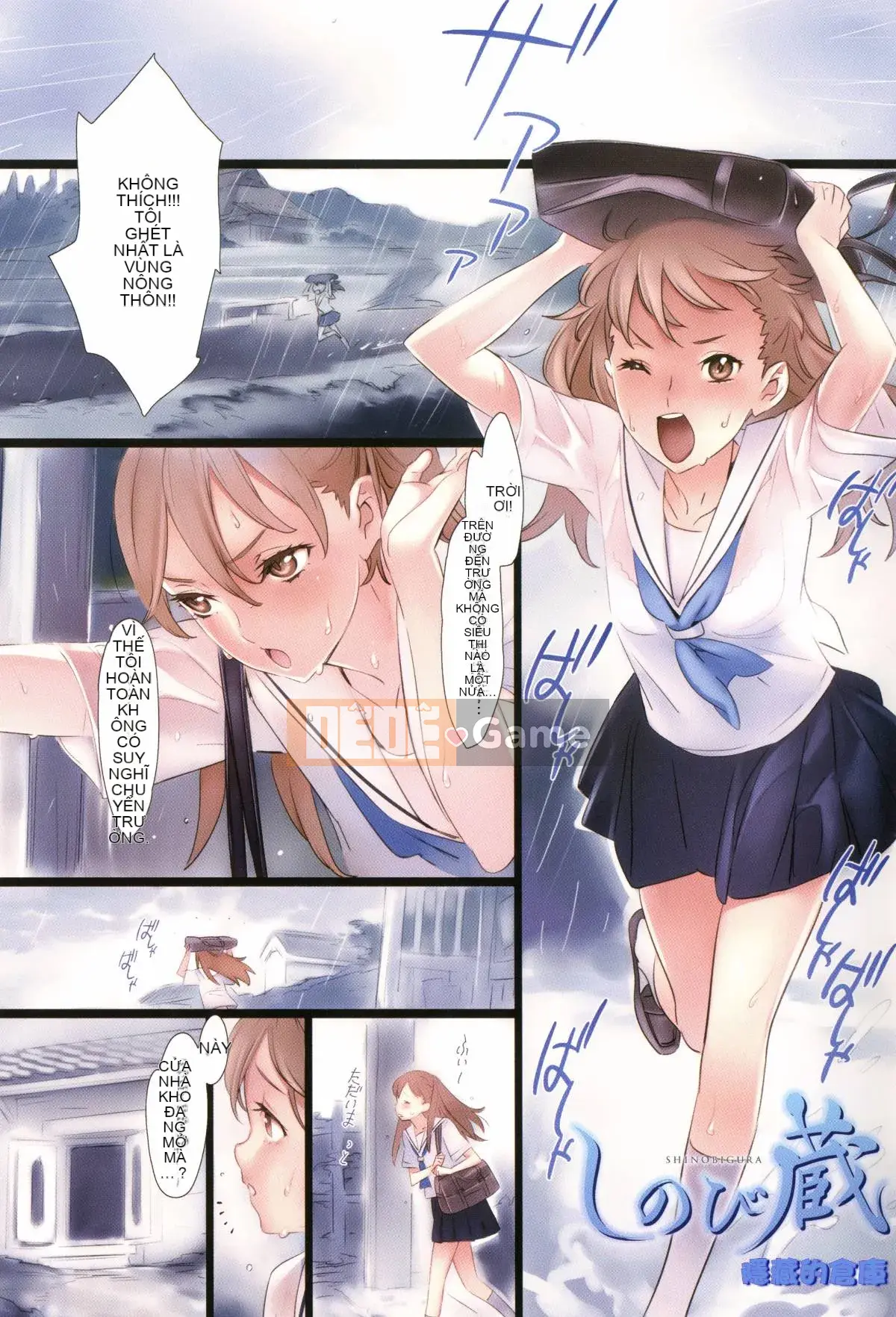 [Wind Workshop][Nishi E Field] Hualong