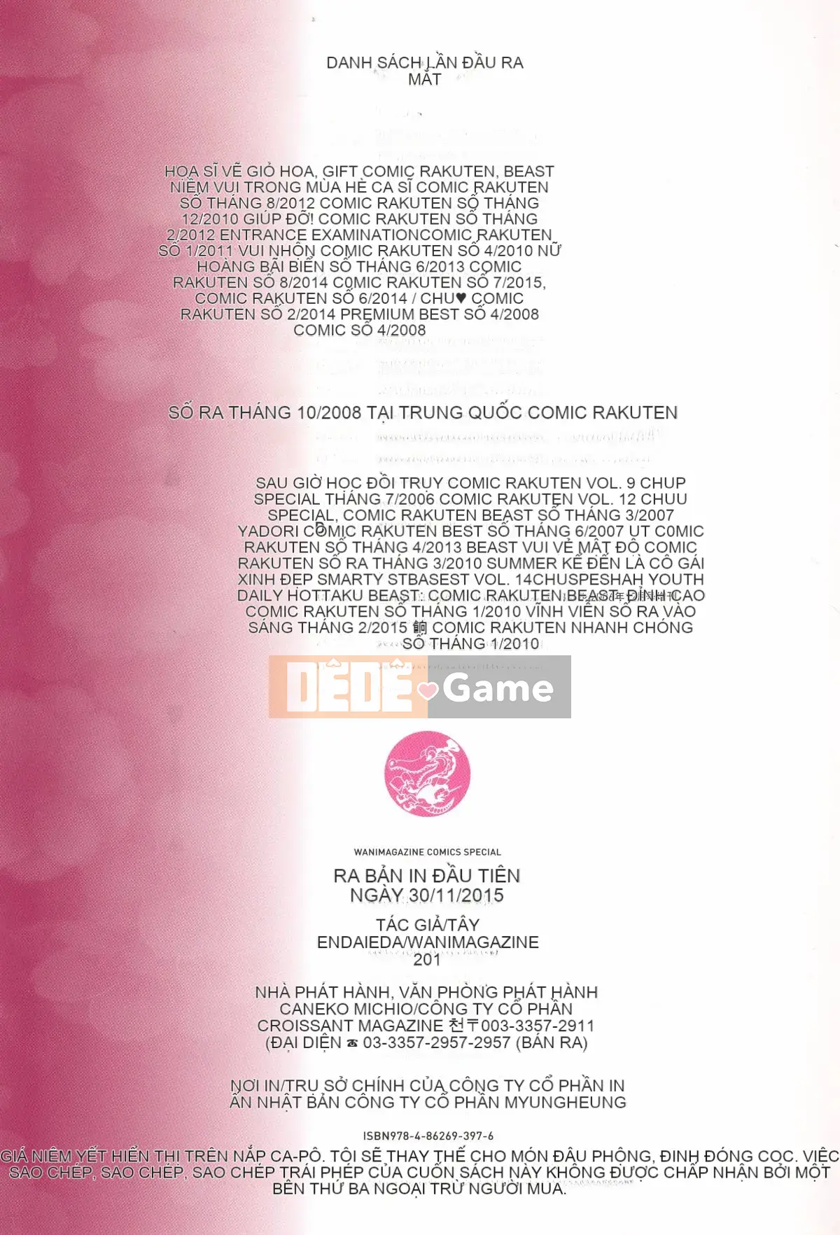 [Wind Workshop][Nishi E Field] Hualong