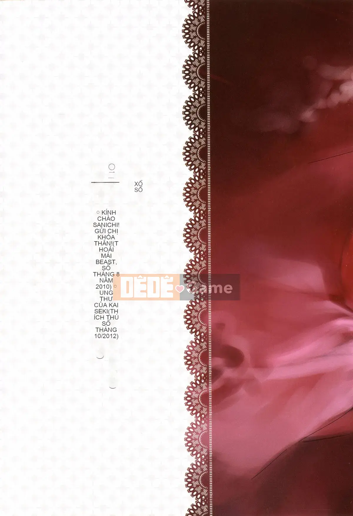 [Wind Workshop][Nishi E Field] Hualong