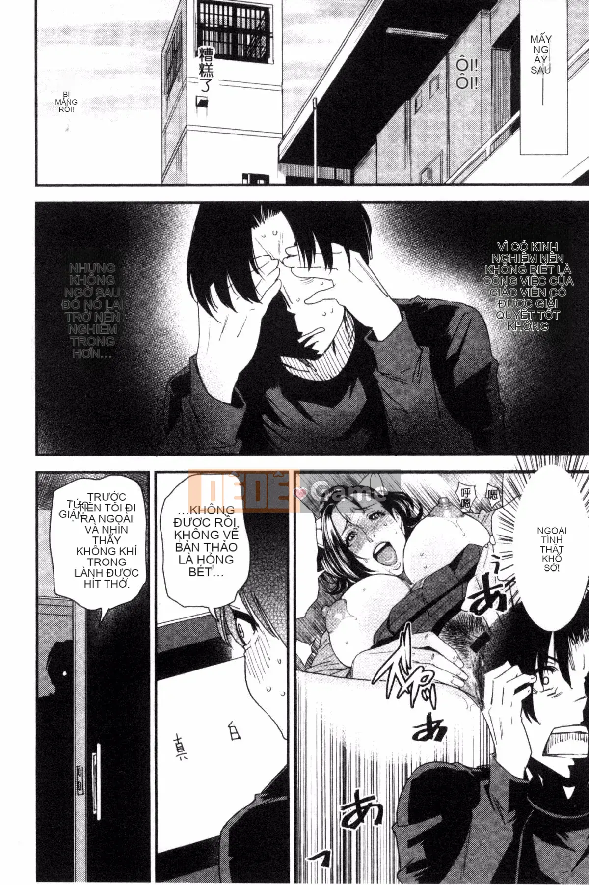 [Kazeteki Koubou][Ryo Oshima] Juku Kos-Người phụ nữ trưởng thành muốn cosplay-