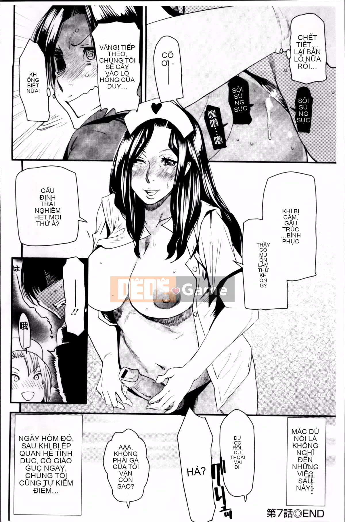 [Ryo Oshima] Jukukosu -Phụ nữ trưởng thành muốn cosplay-